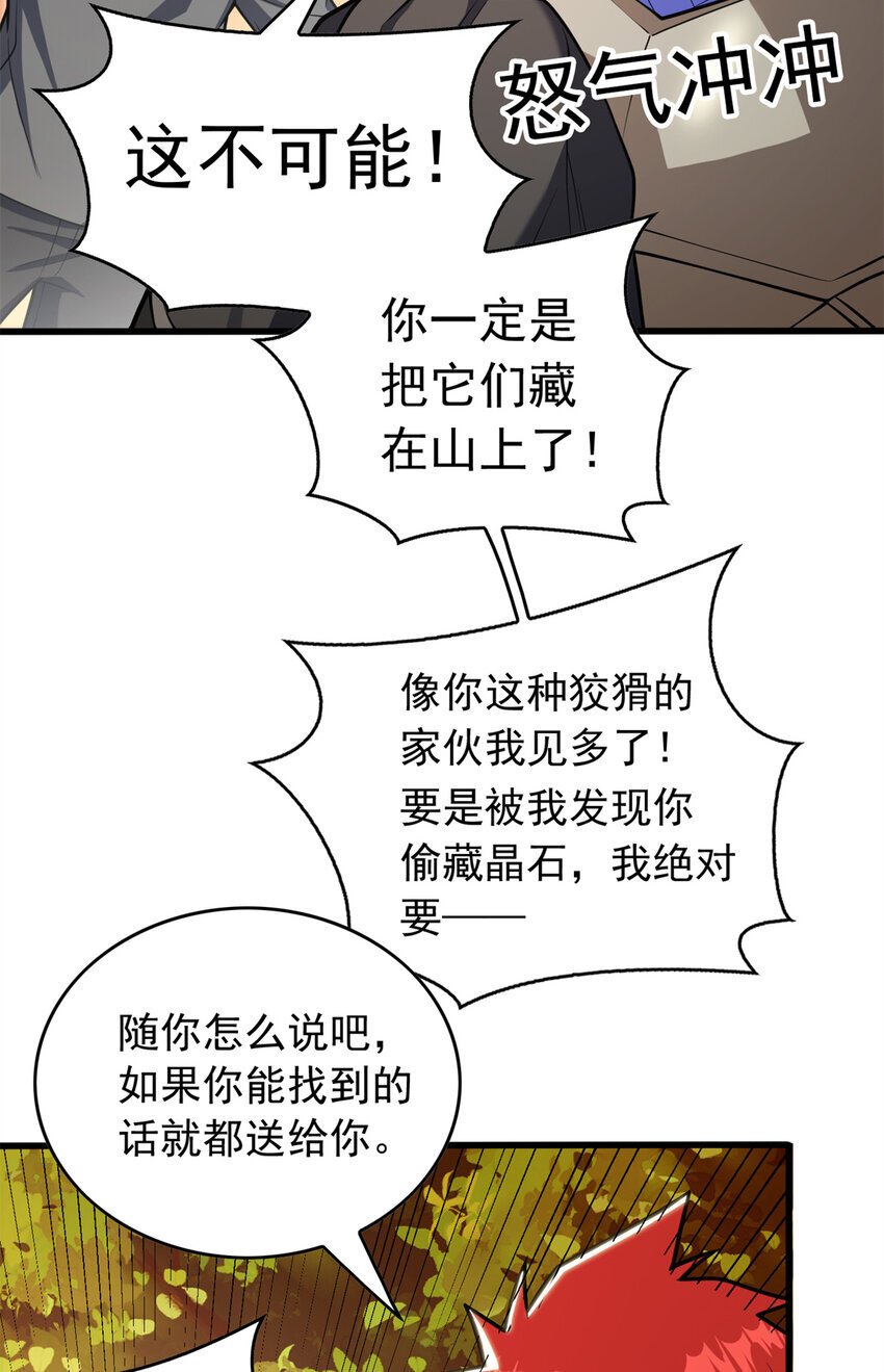 042 红门21