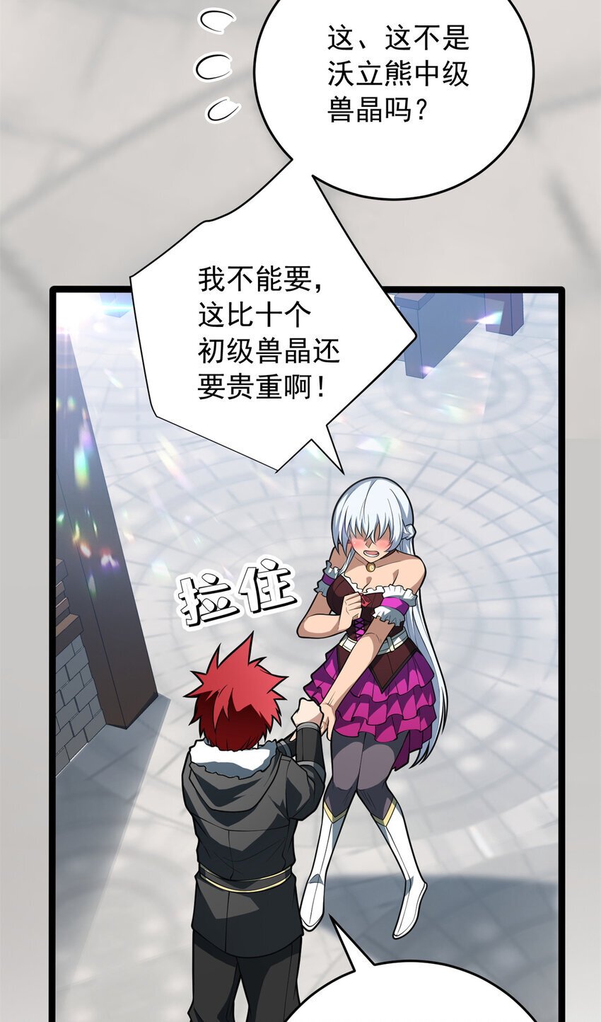 049 学院赛37