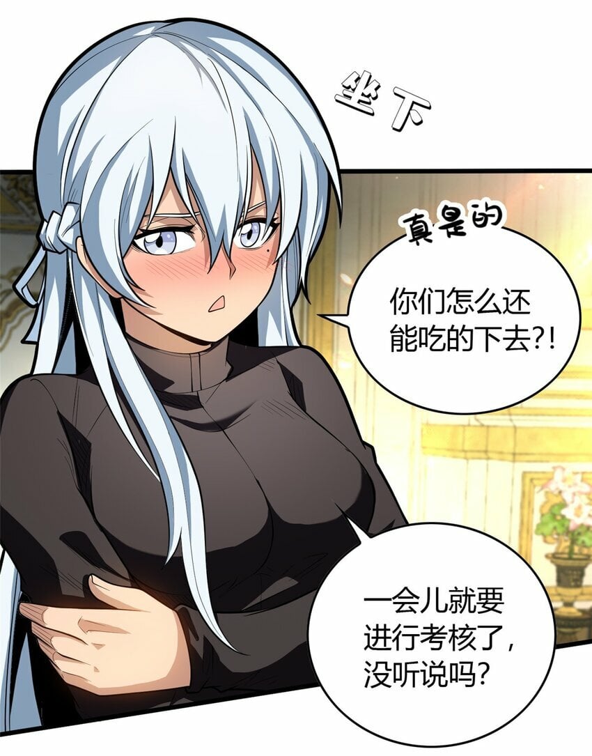 020 风波4