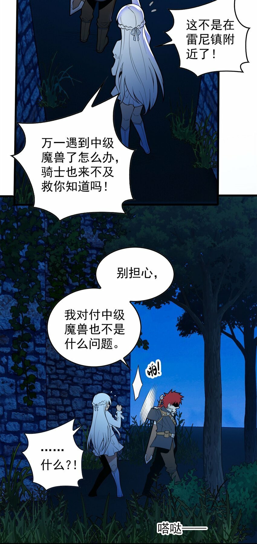 017 五个红发29