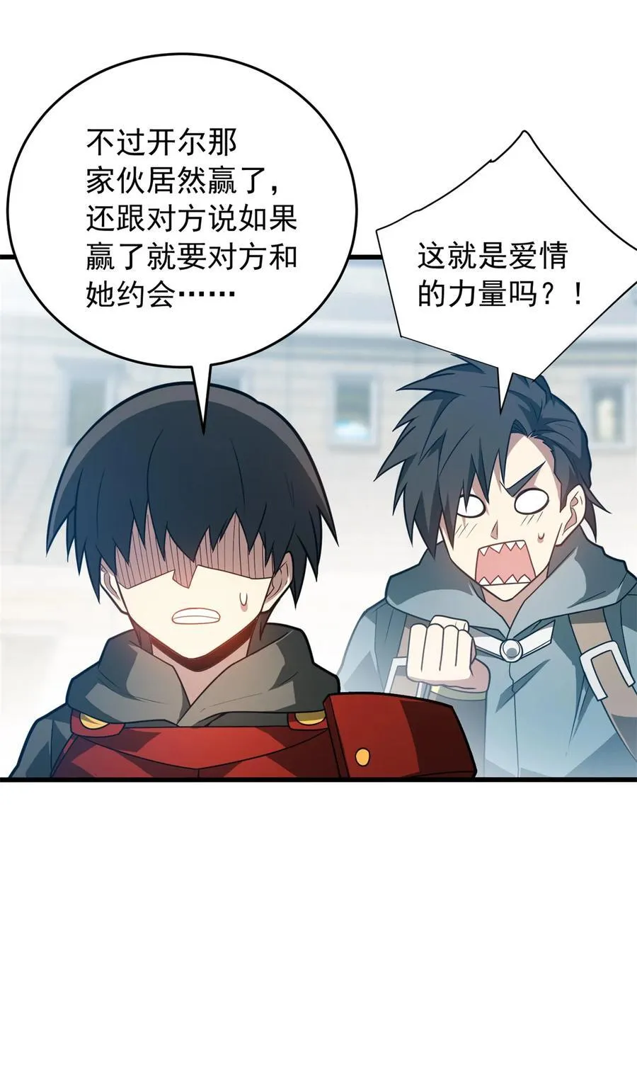 077 保护38