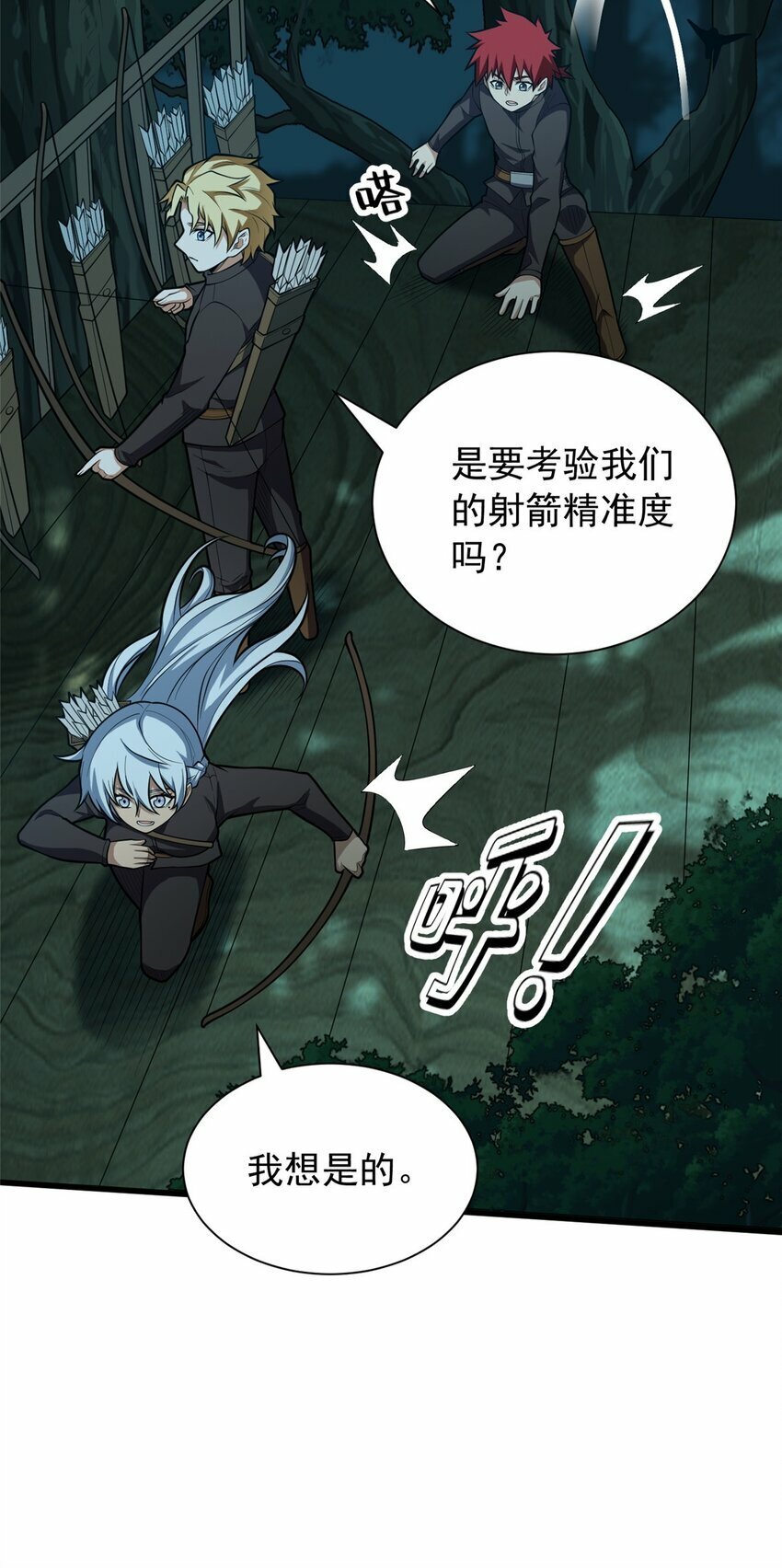 022 潜行35
