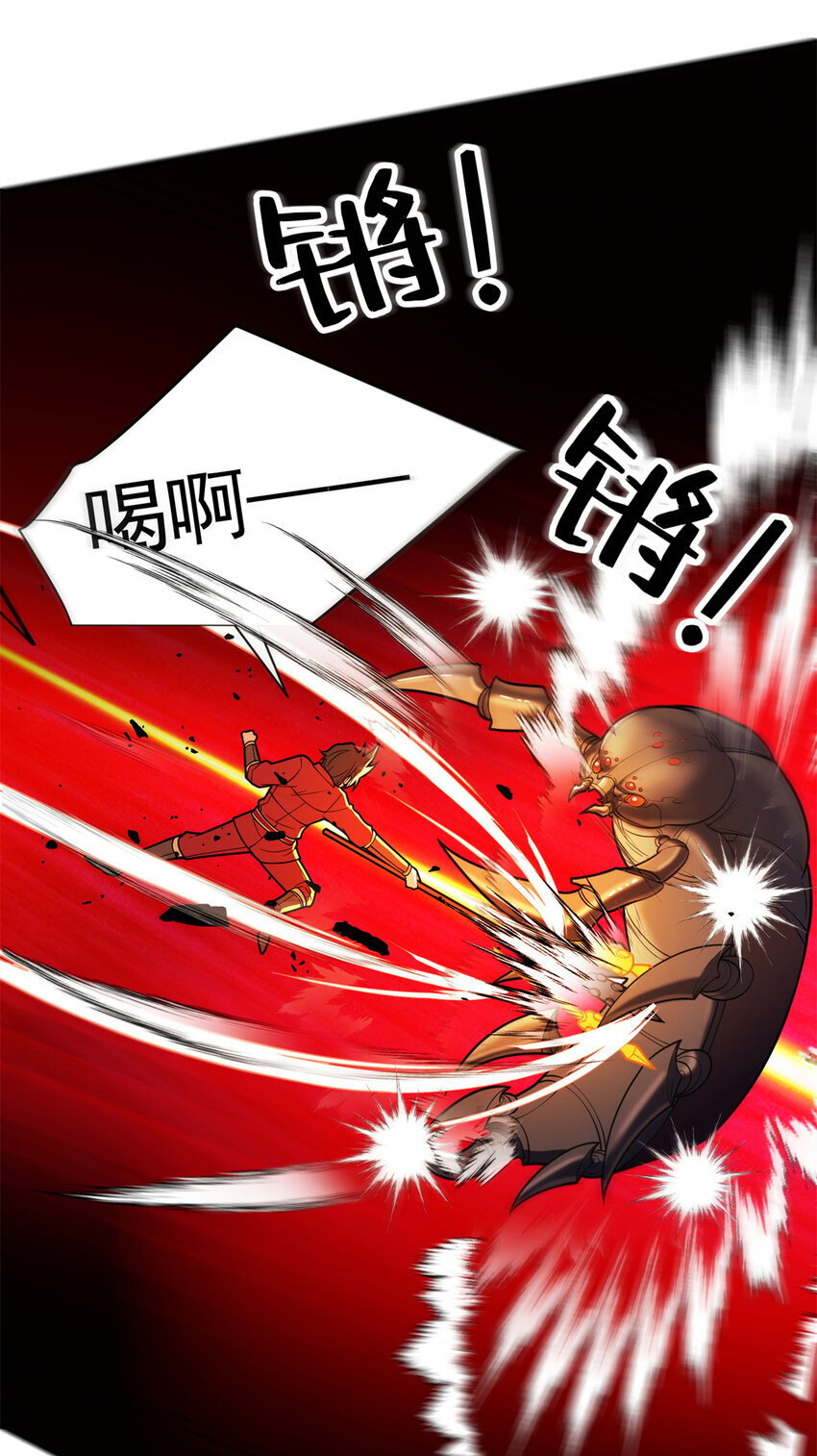 050 领导者46