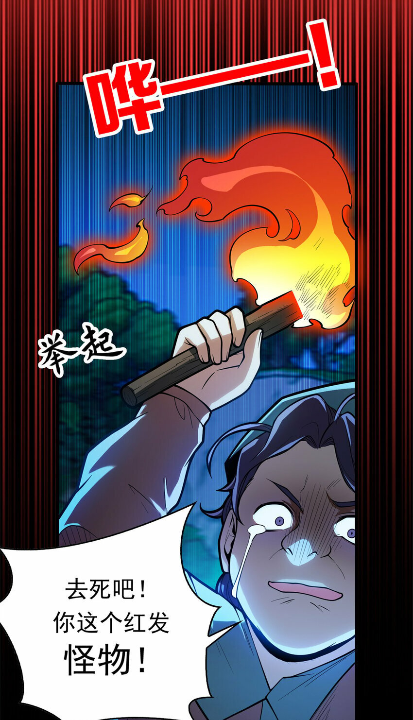 006 任务35