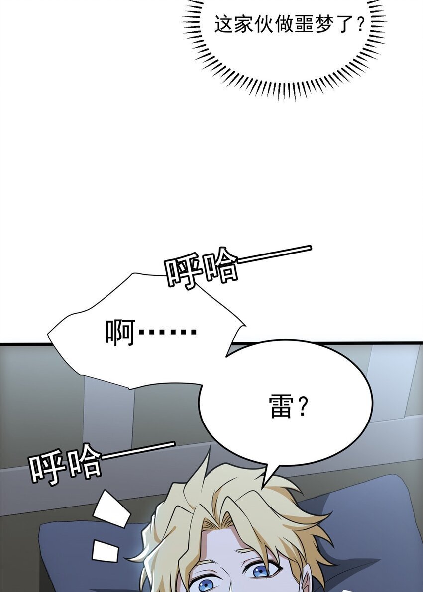 038 龙骑士38