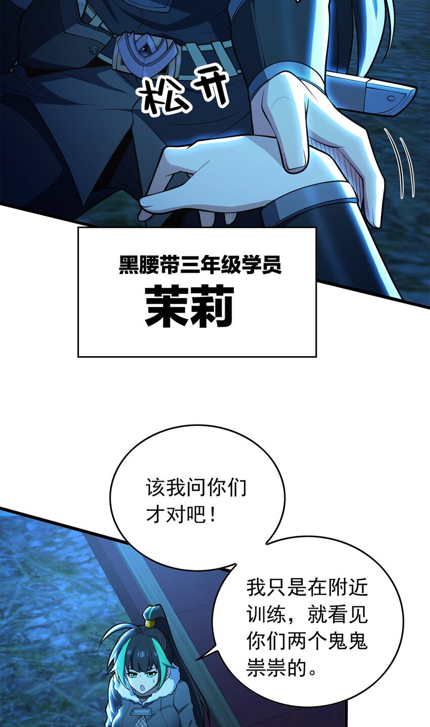 044 红门内的传说2