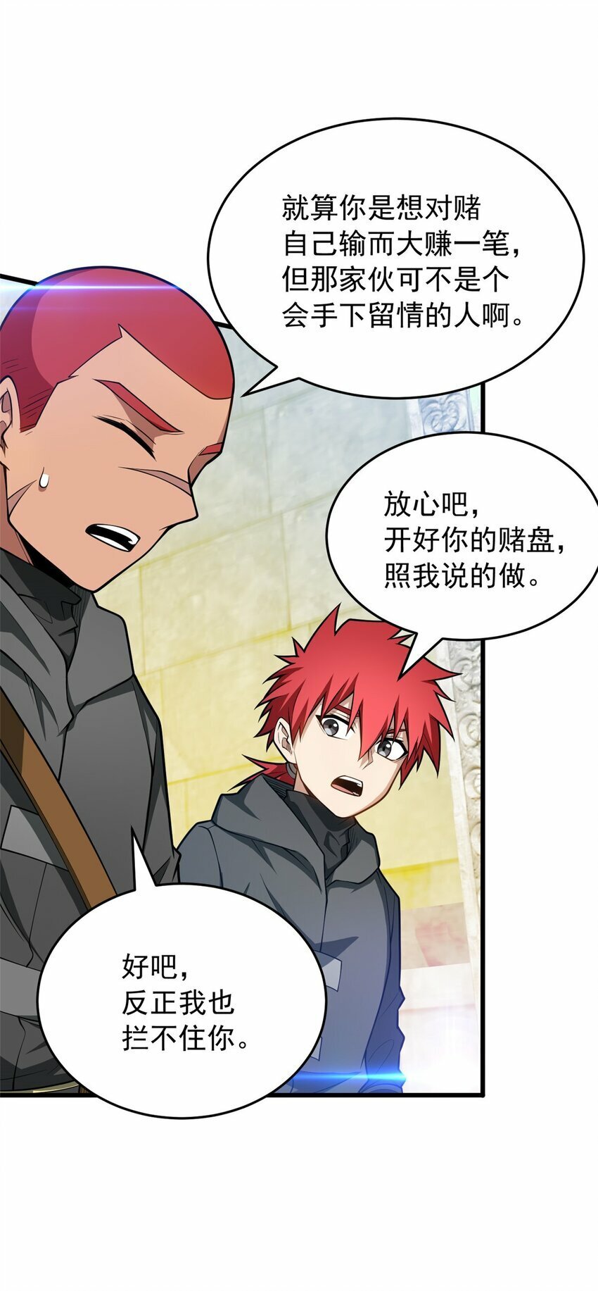 032 幸运？10