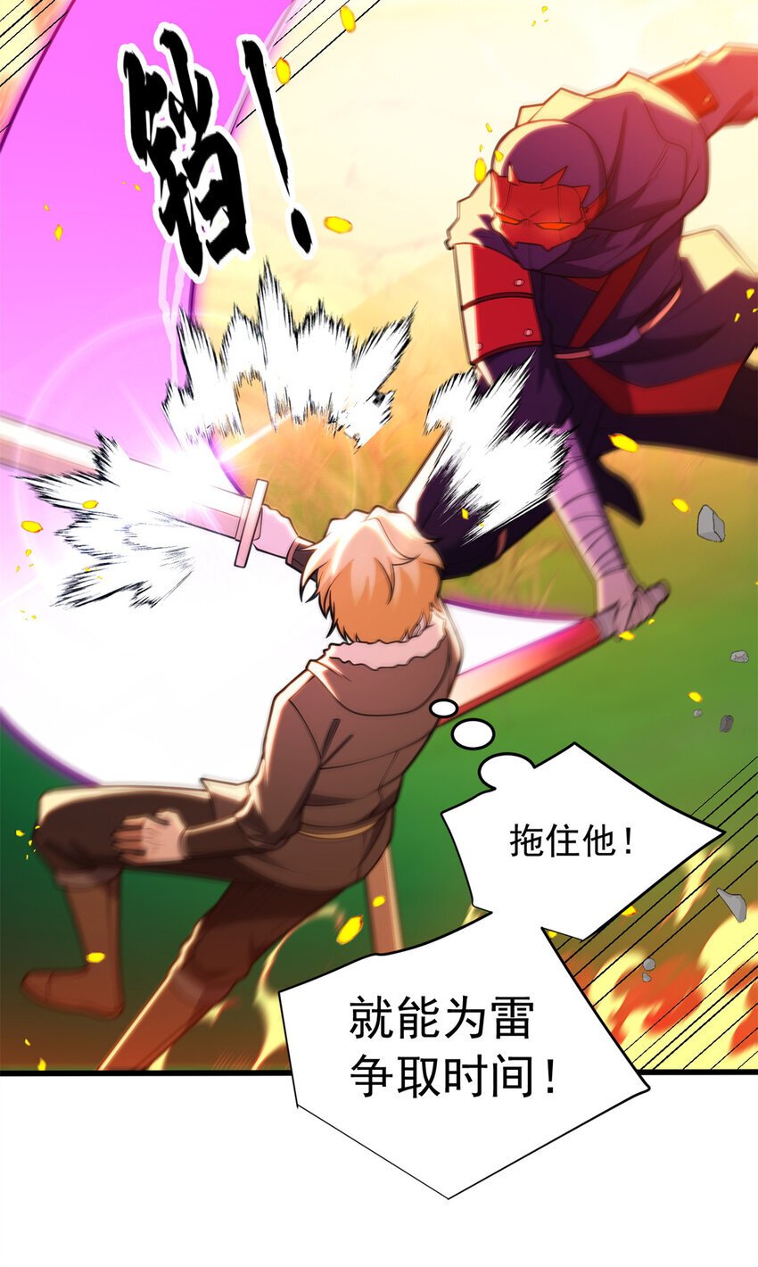 052 死战16