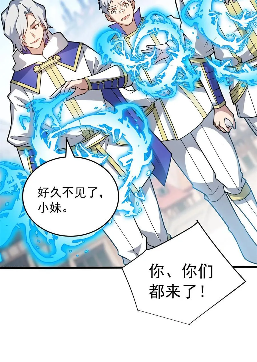 073 拯救23