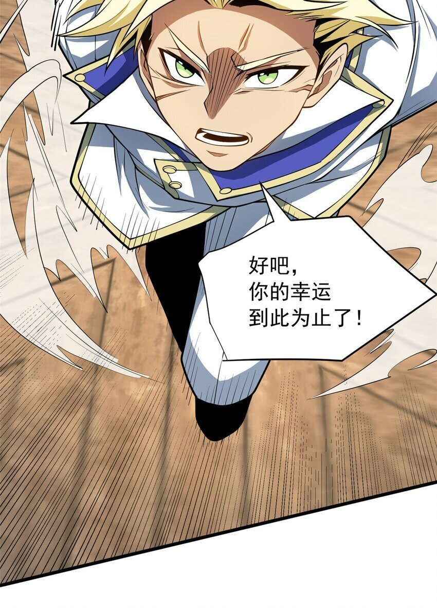 032 幸运？30