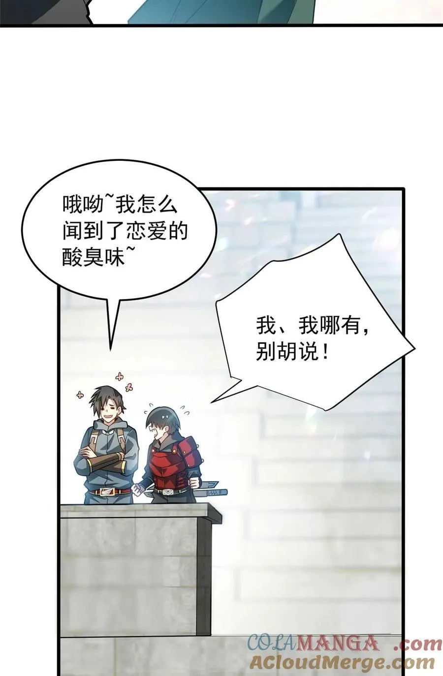 080 弓对弓2