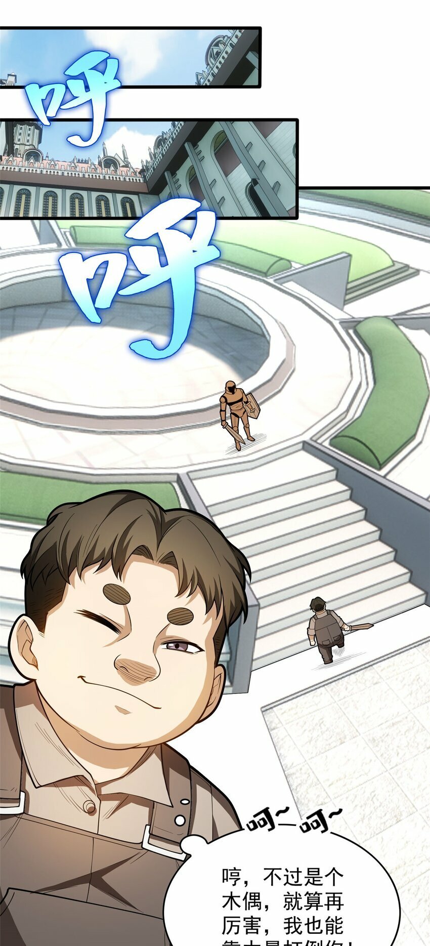 013 骑士考核15