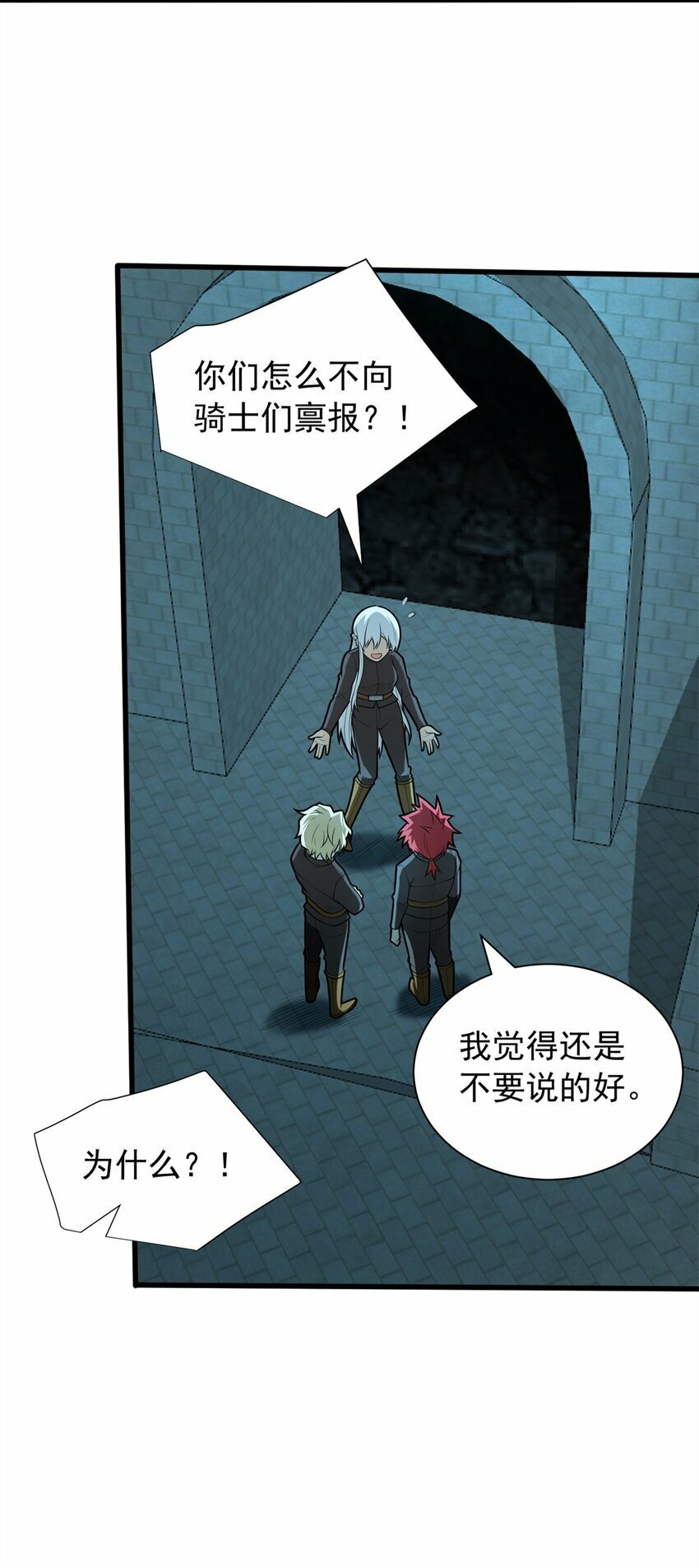 023 黑暗中的人26