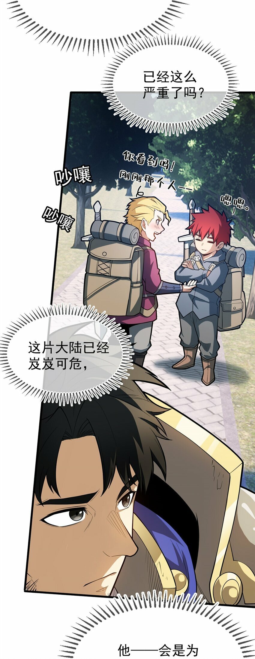 015 落熊王39