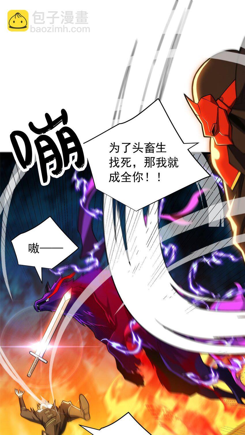 054 面具之下22