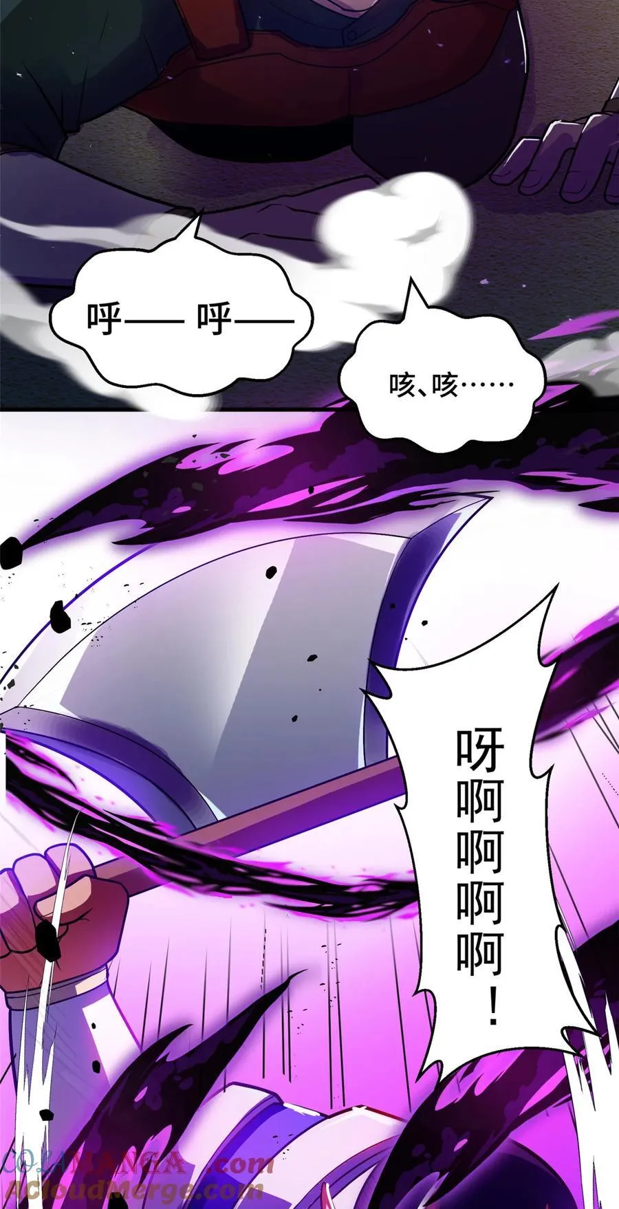 083 死战吧！2