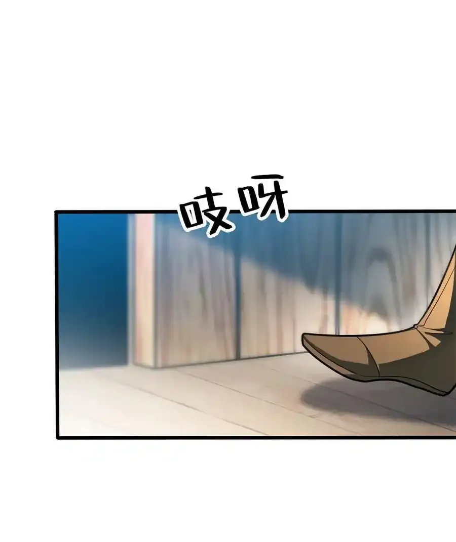 071 新的魔法29
