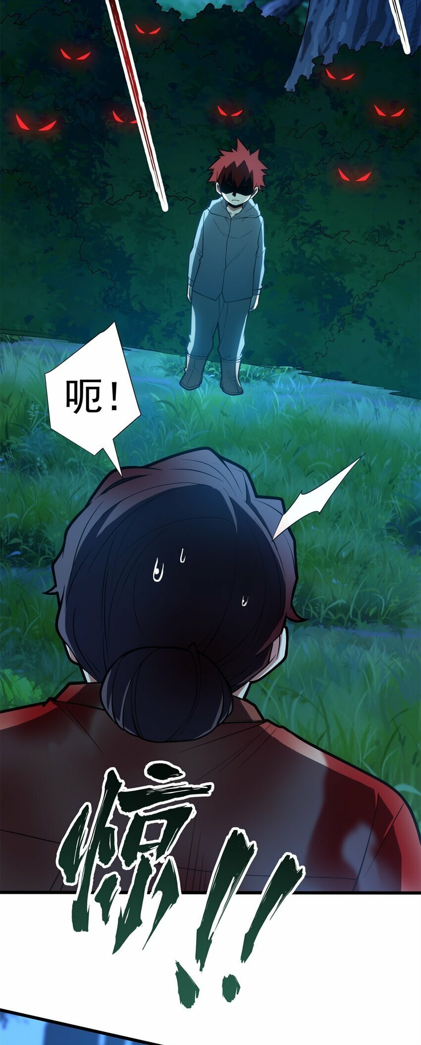 009 龙眼的祝福38