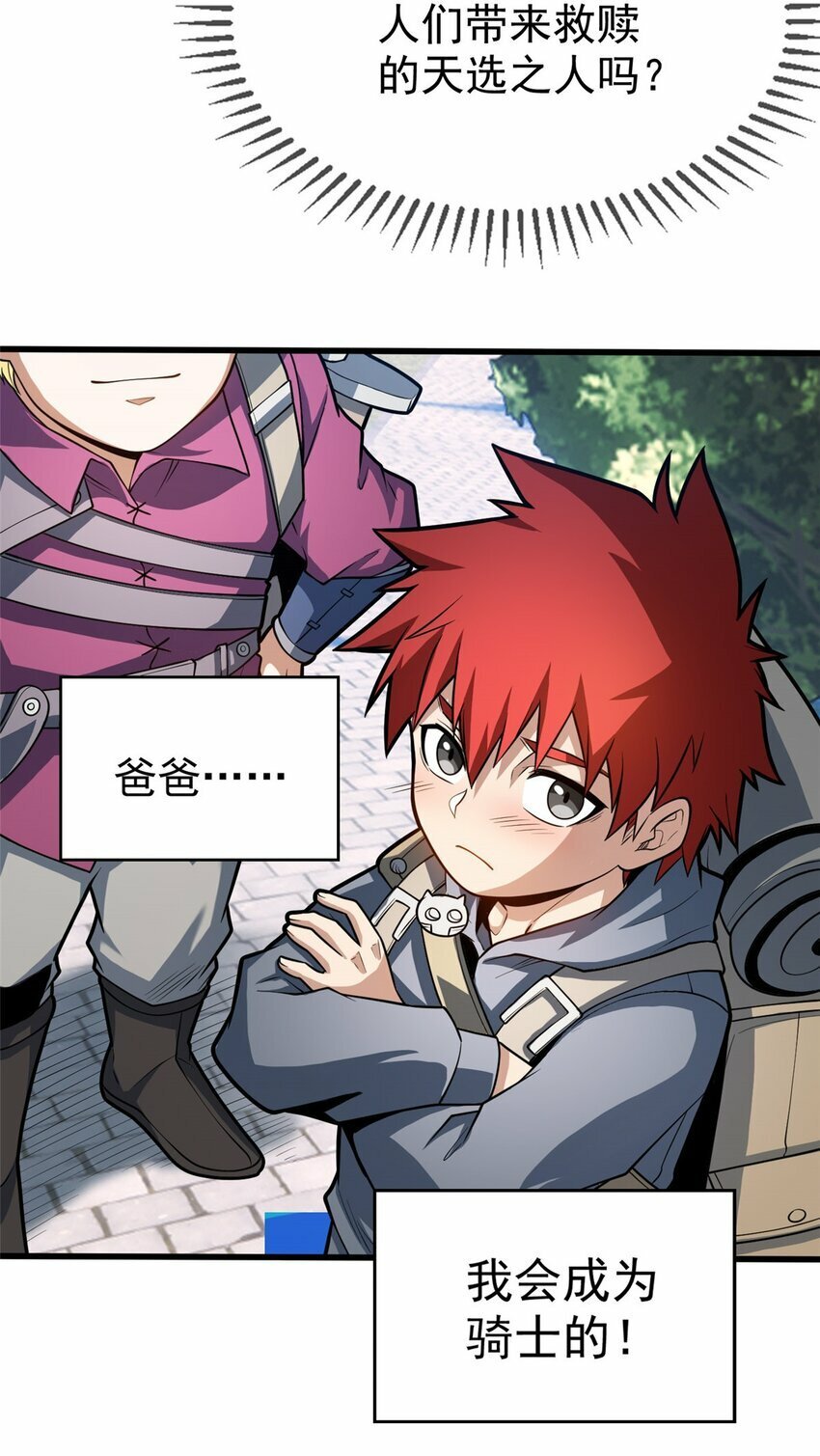 015 落熊王40