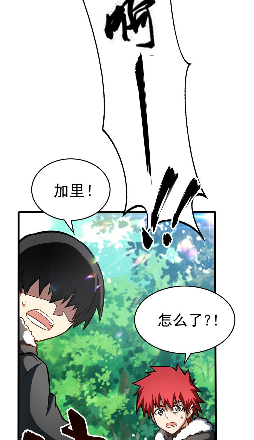 041 狩猎场45
