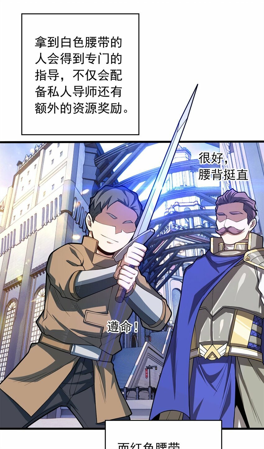 018 骑士等级考核39
