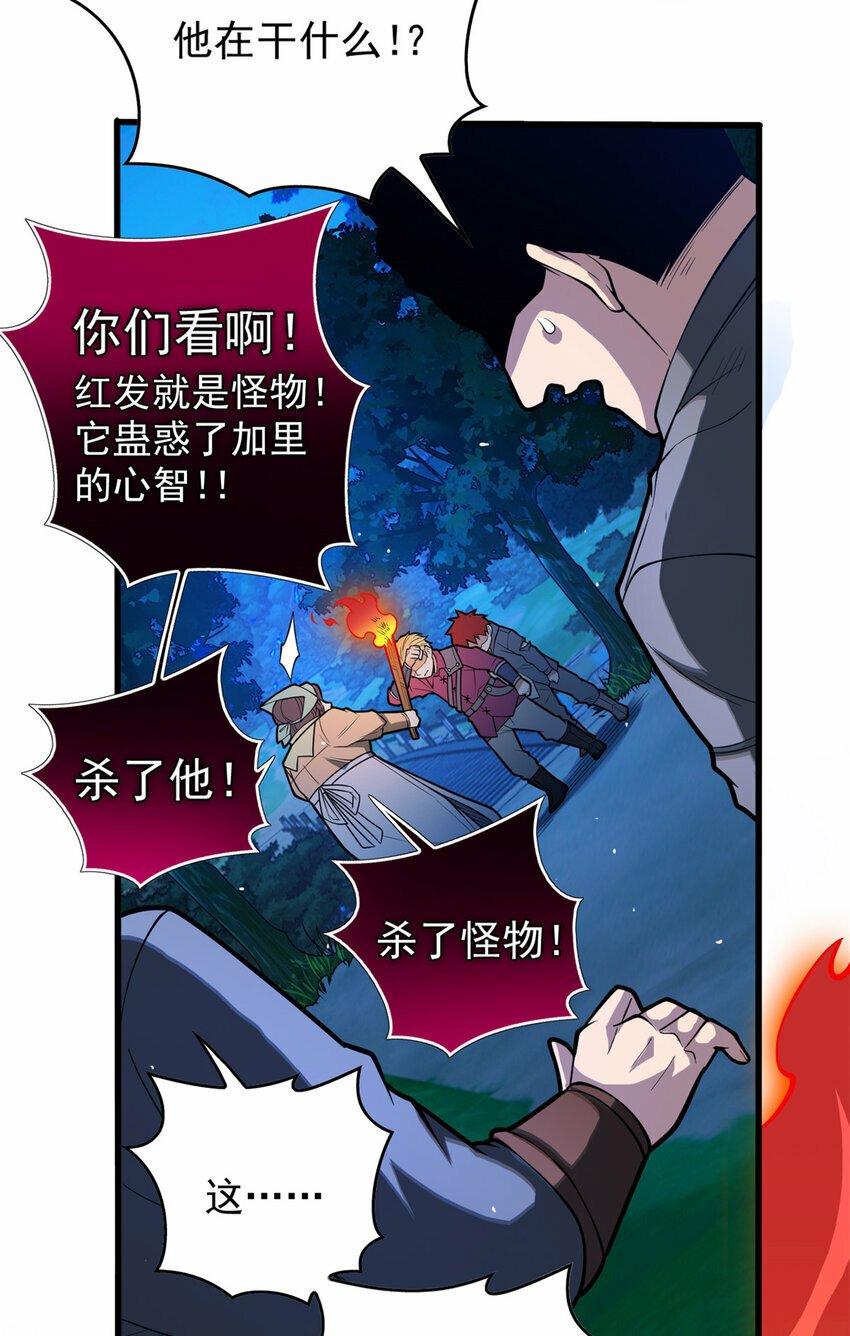 006 任务42