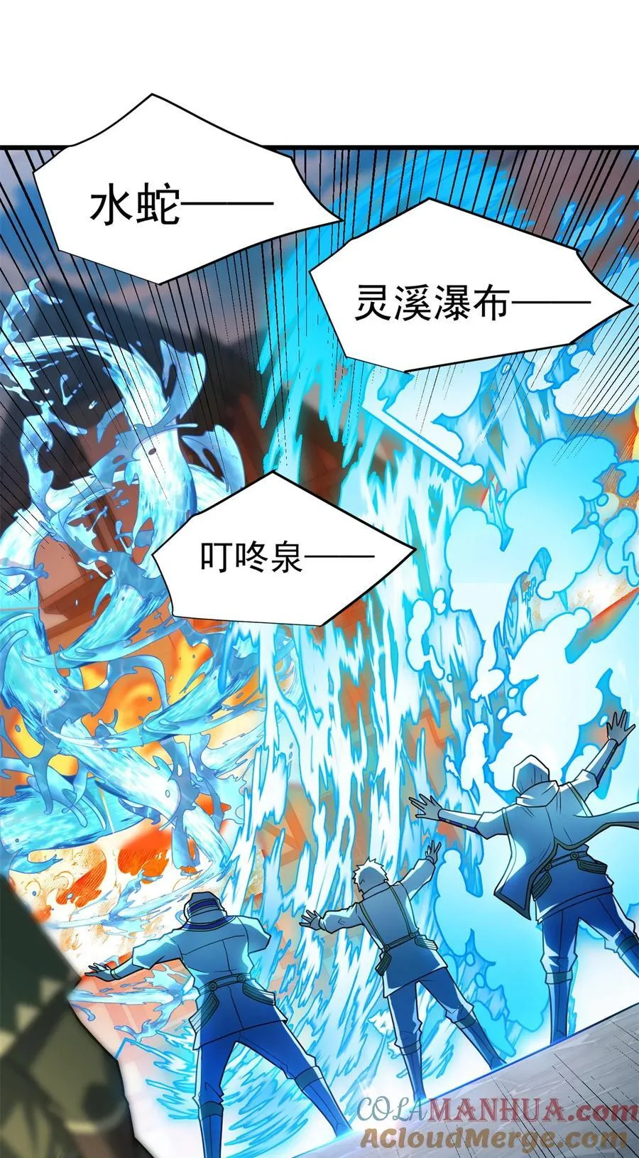 073 拯救24
