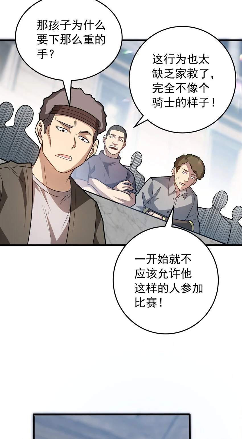 061 十打一15