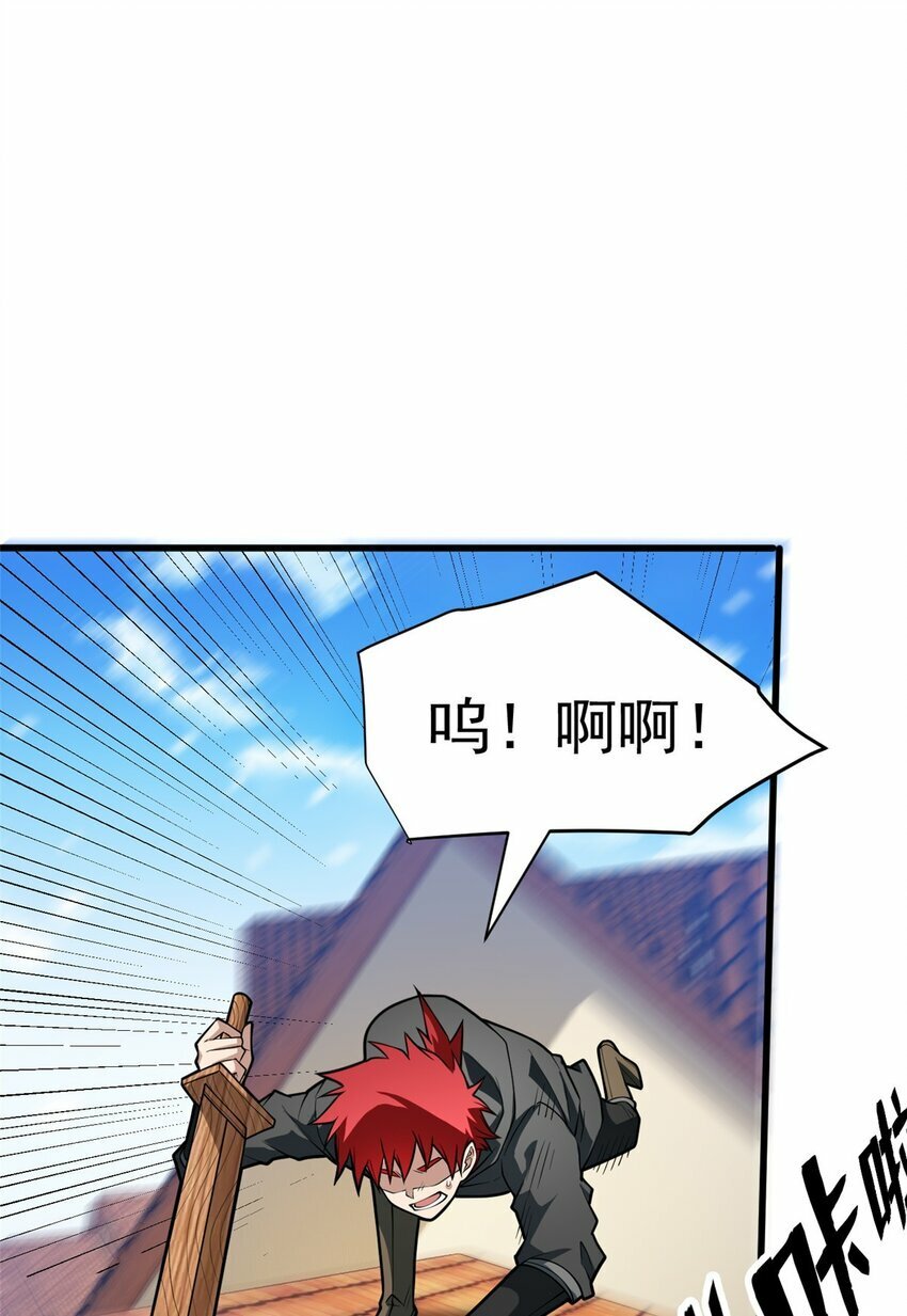 035 差距29