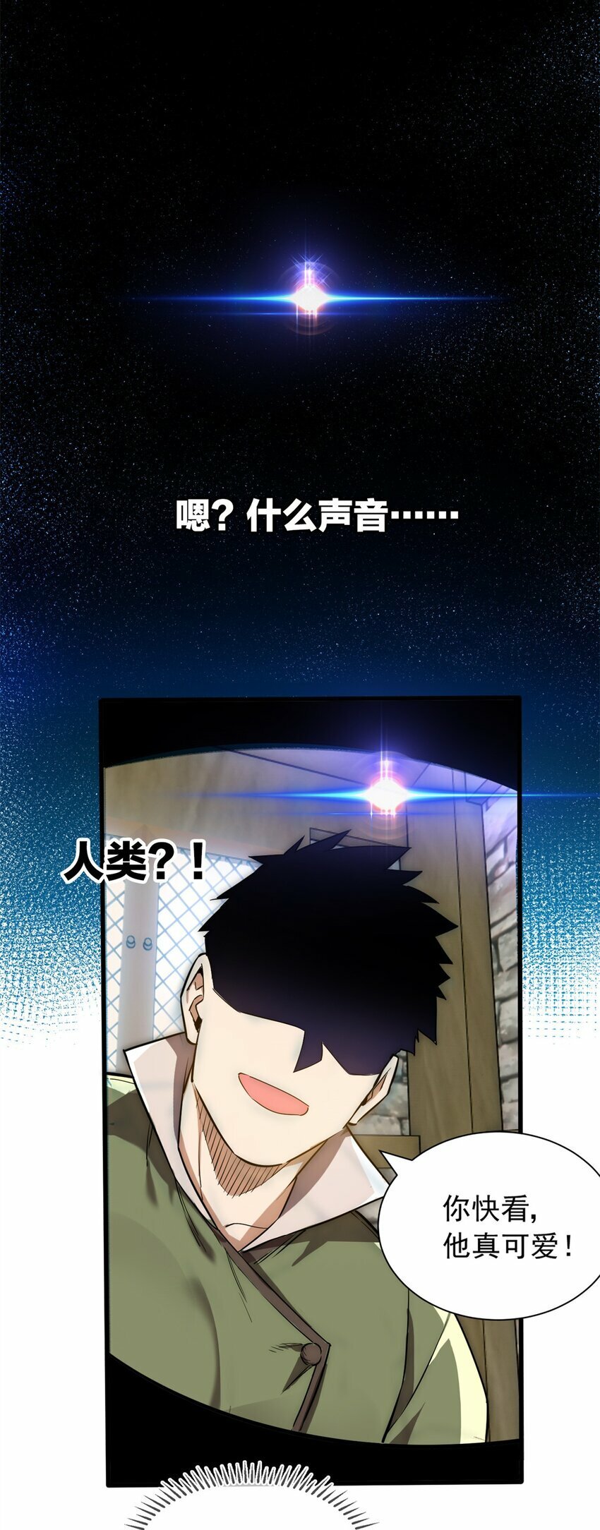 001 001 龙的转生25