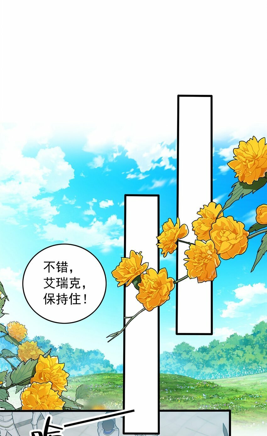 031 挑战7