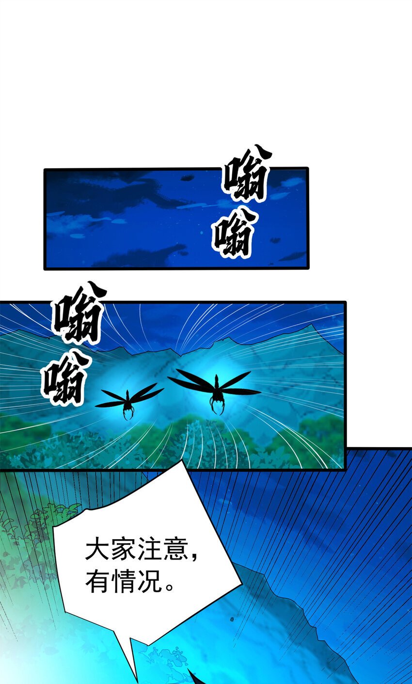 050 领导者33