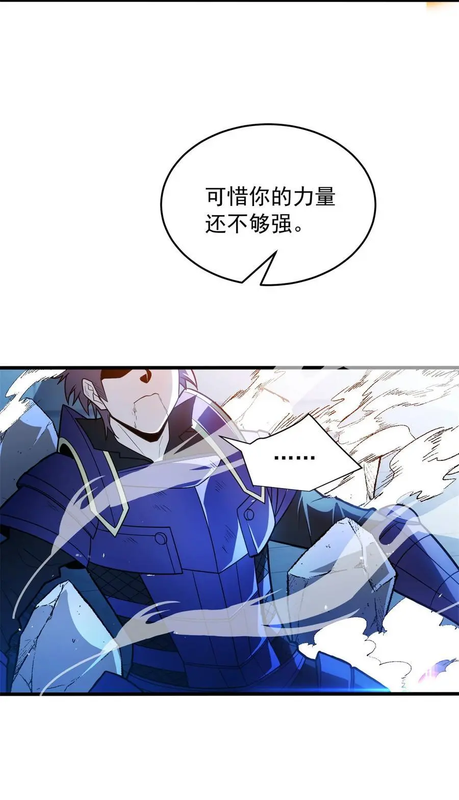 068 杰的佳酿27