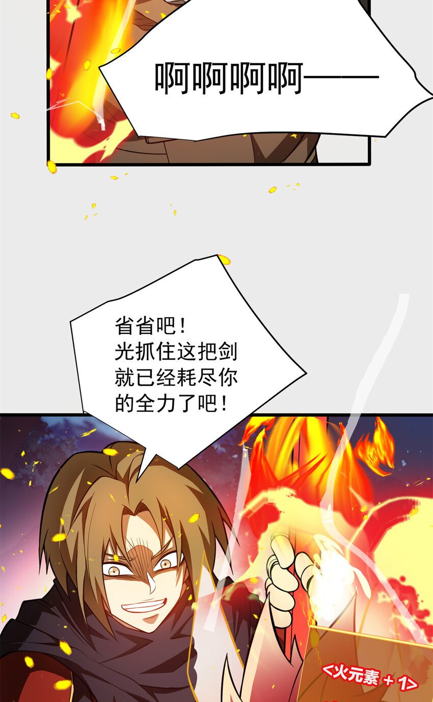 055 燃成灰烬10
