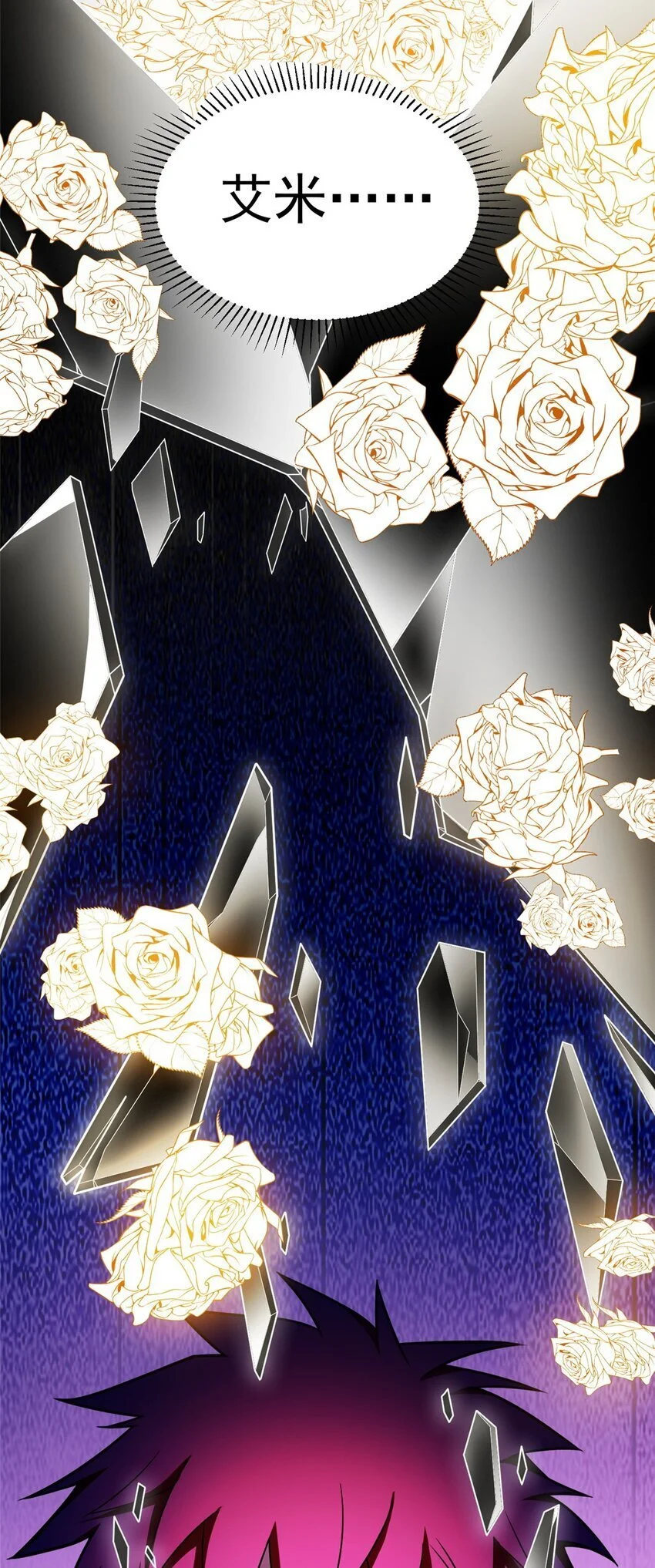 058 艾米7