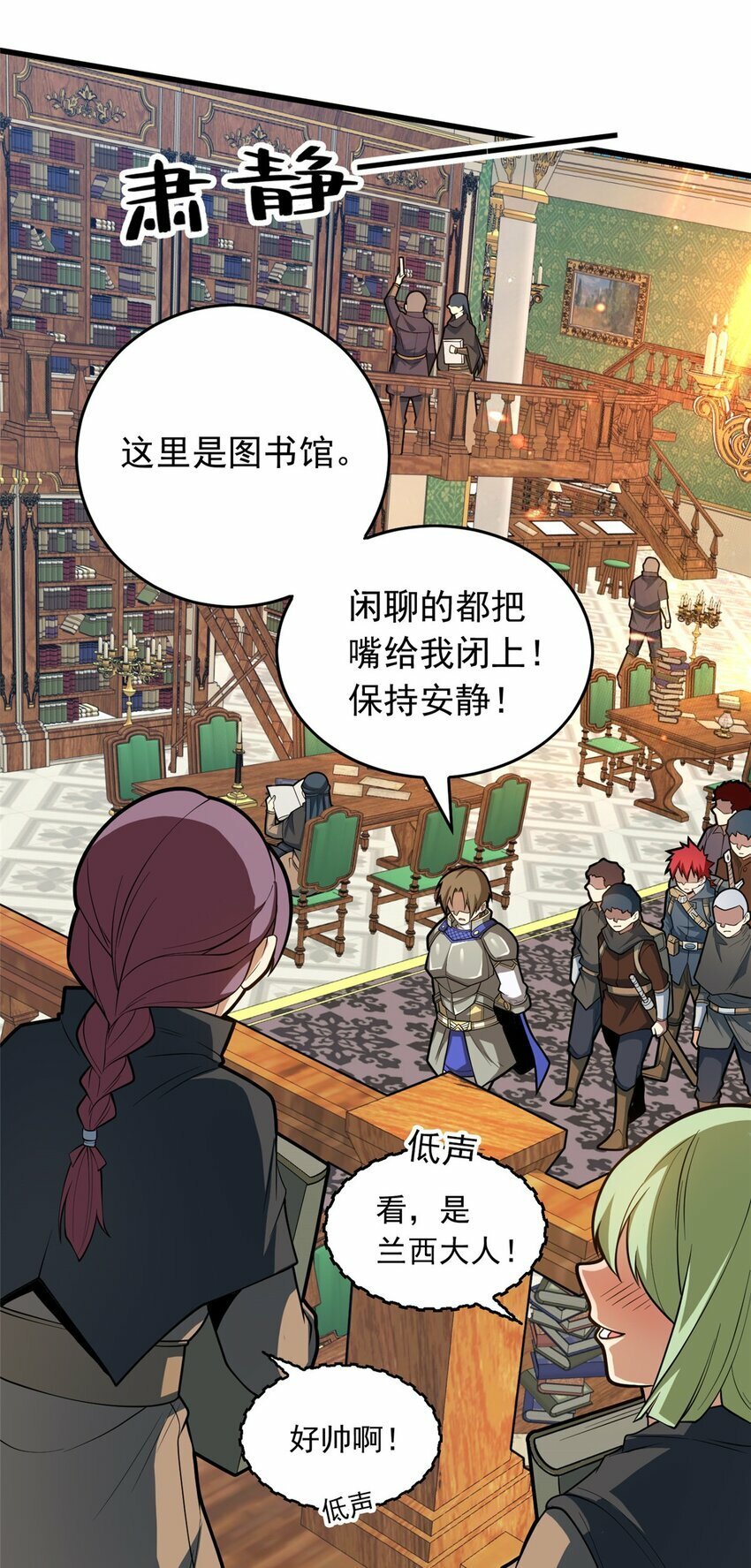 019 阿夫里翁学院9