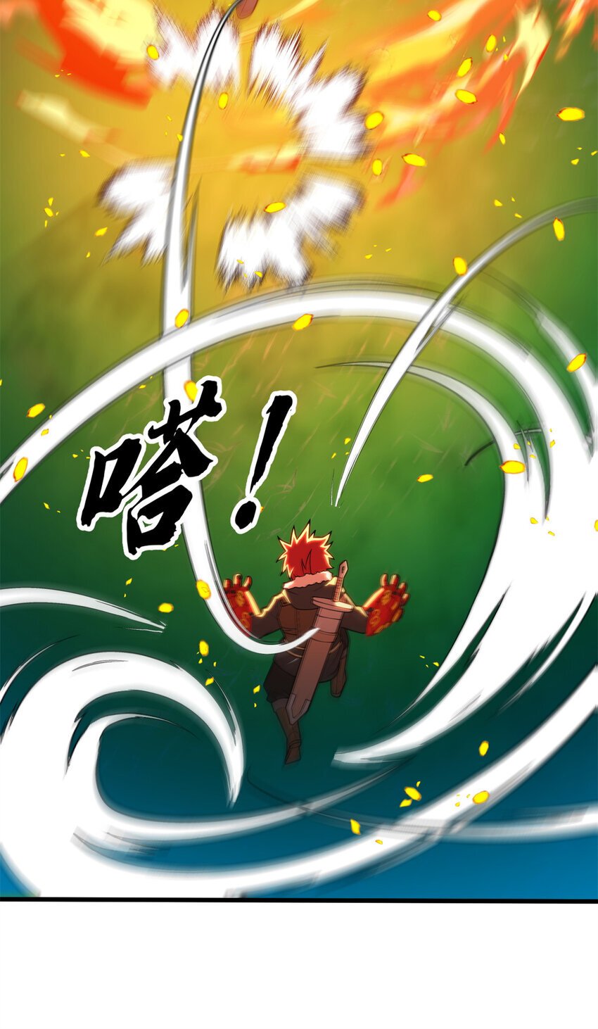 052 死战4