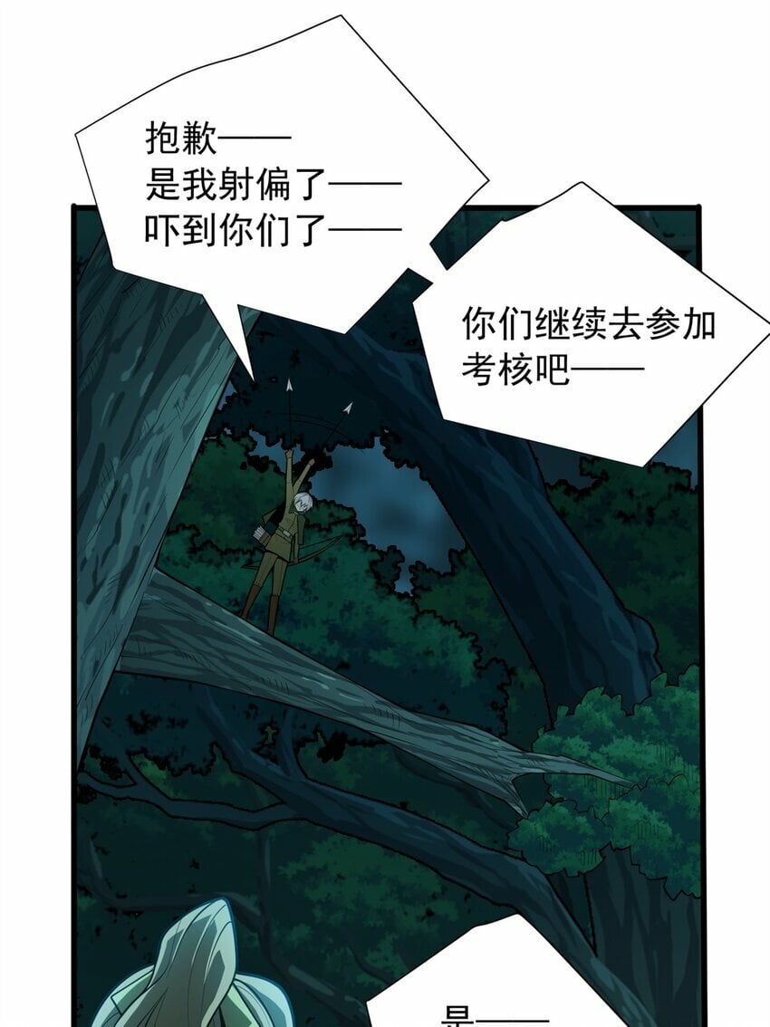 023 黑暗中的人19