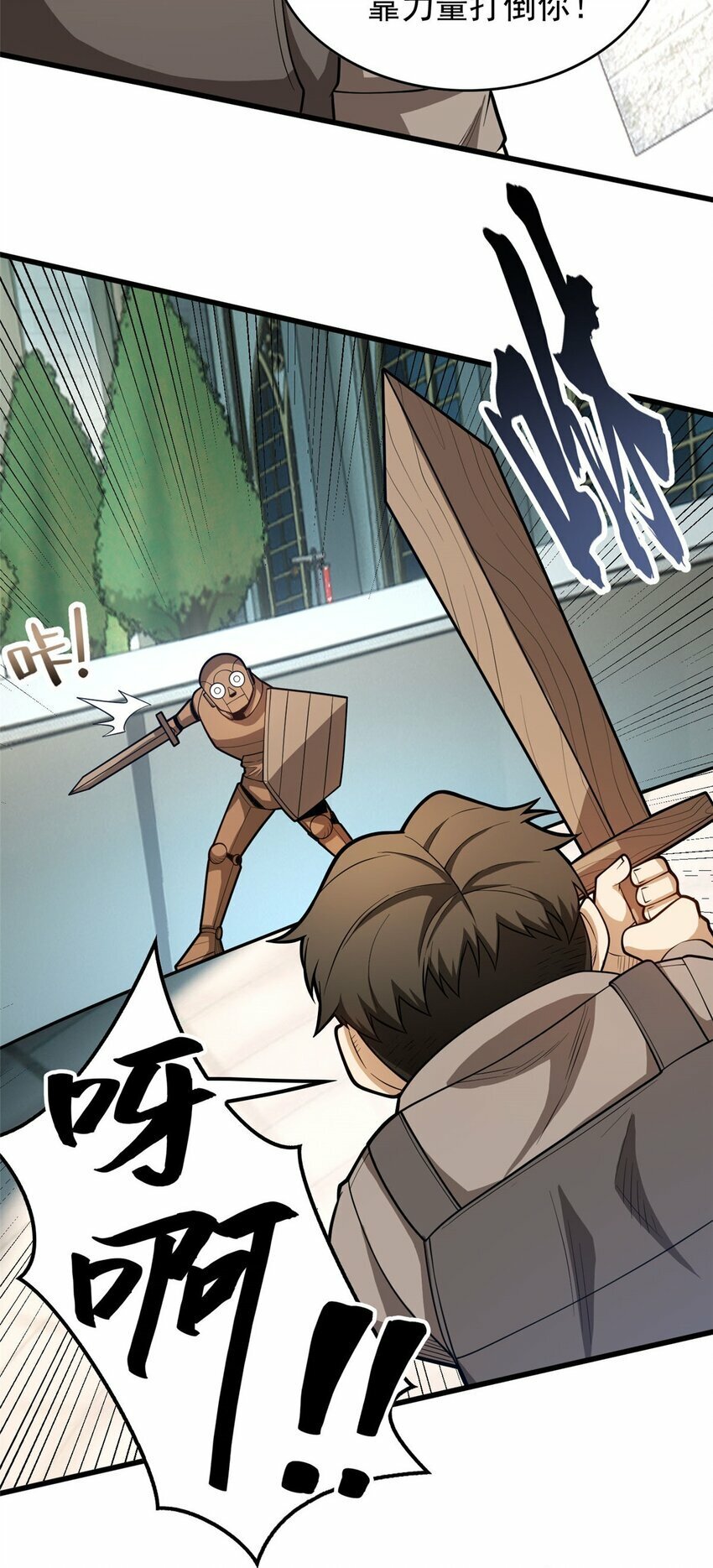 013 骑士考核16