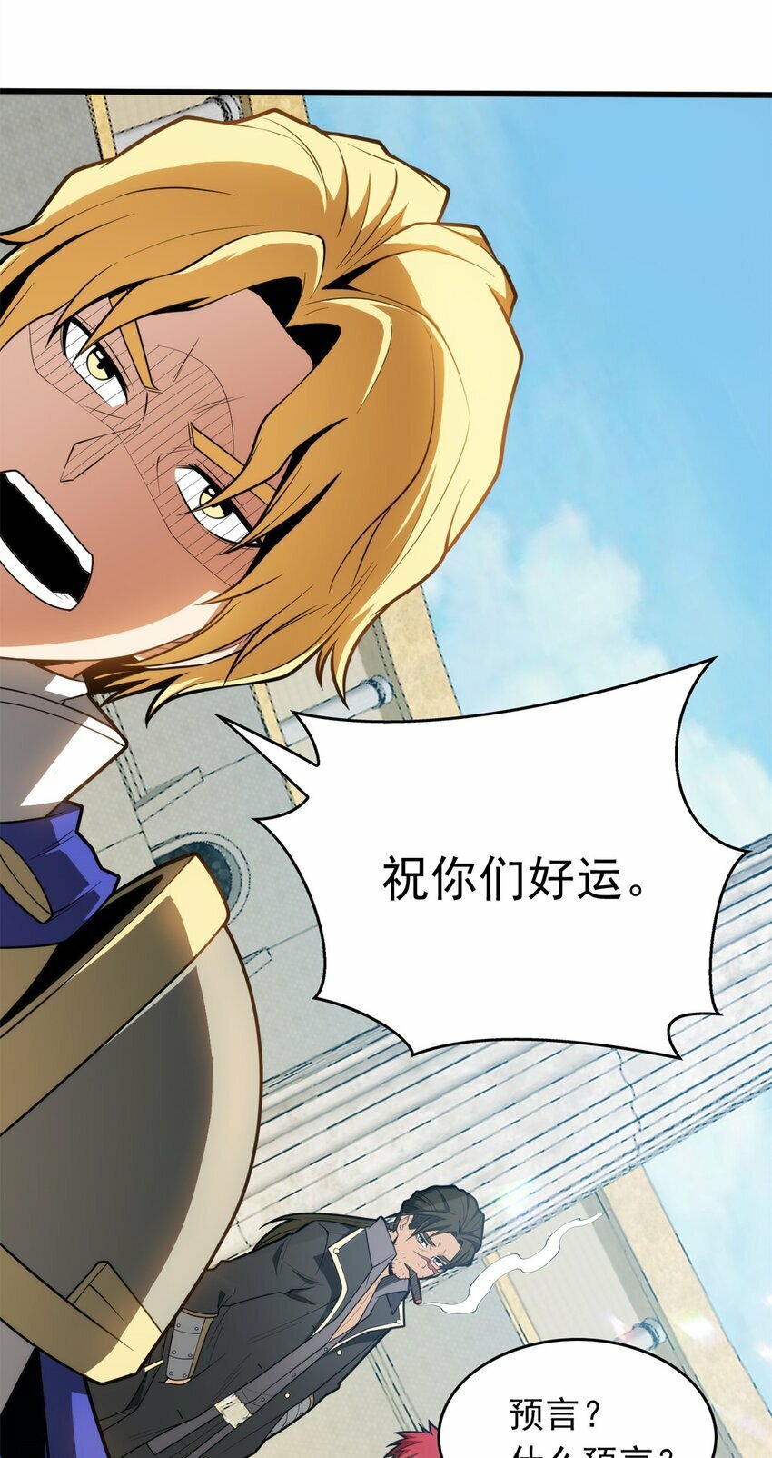 026 K爵士16