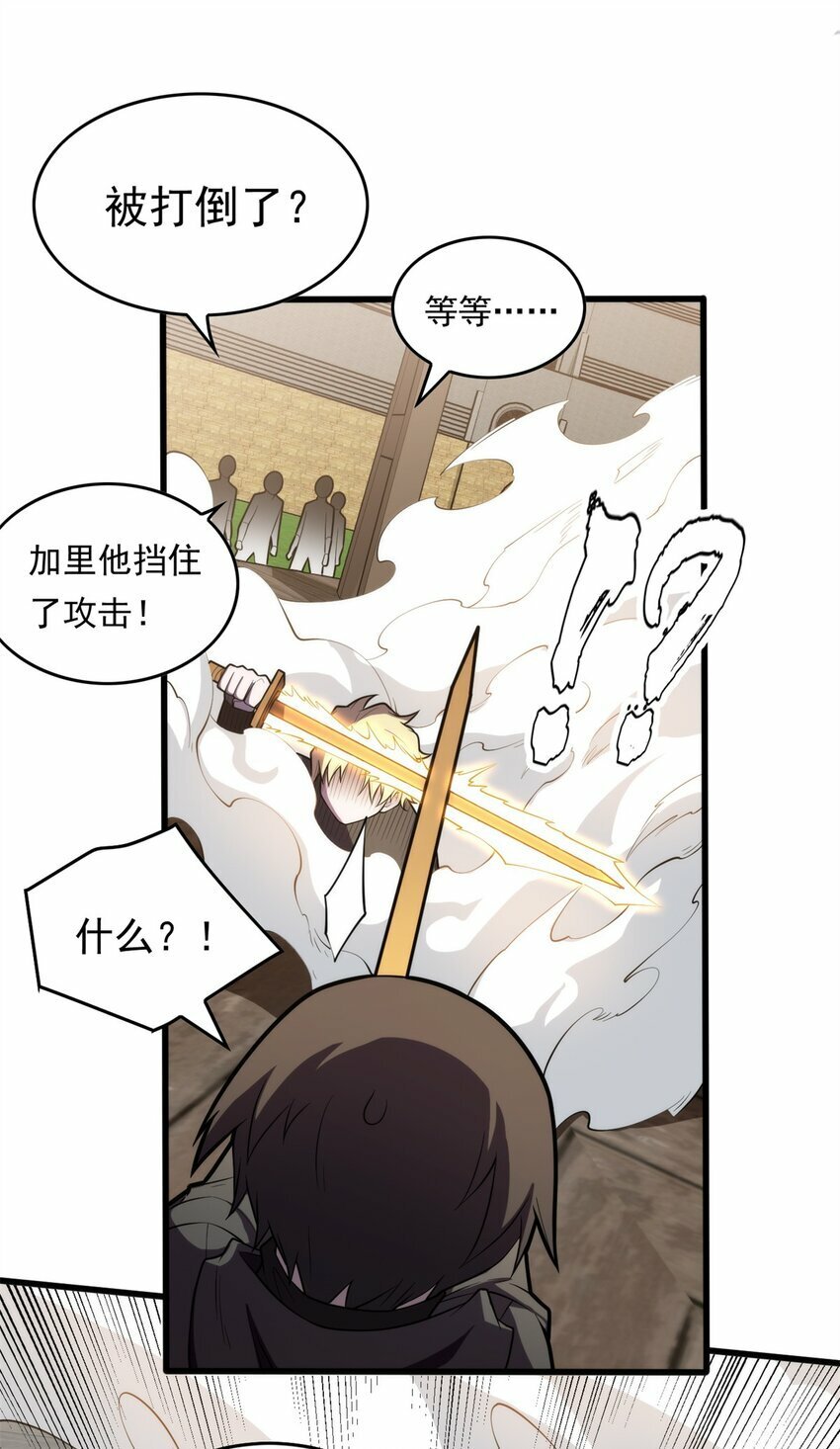 028 意外的结果3