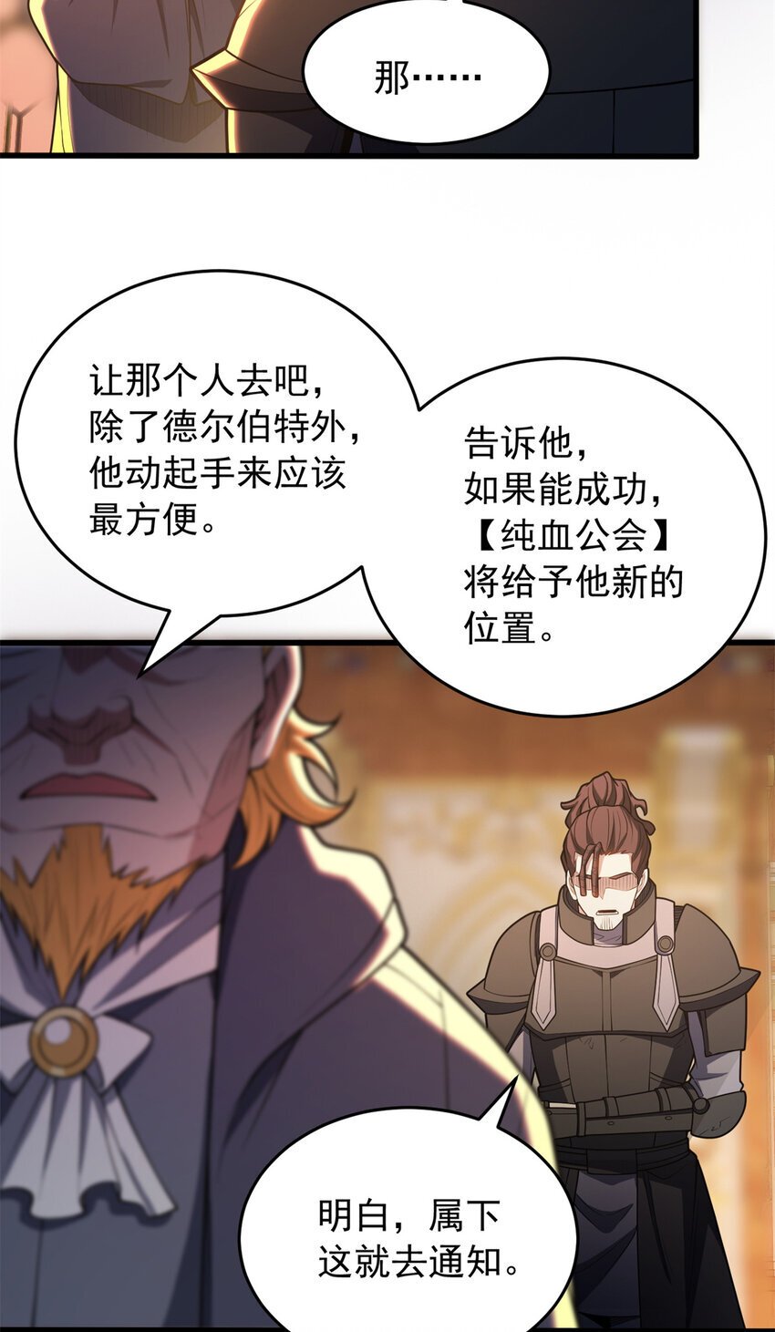 050 领导者11
