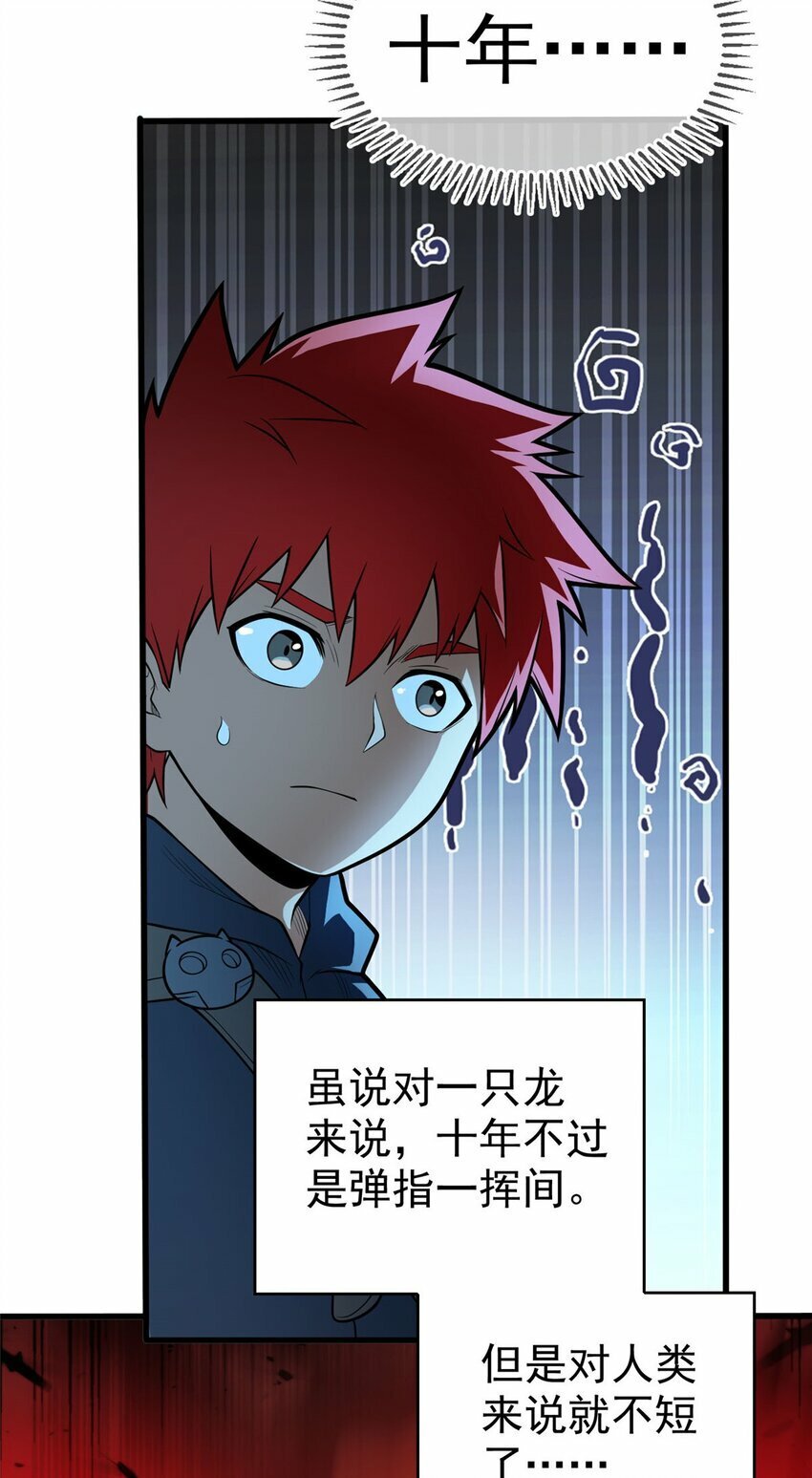014 森林来客35