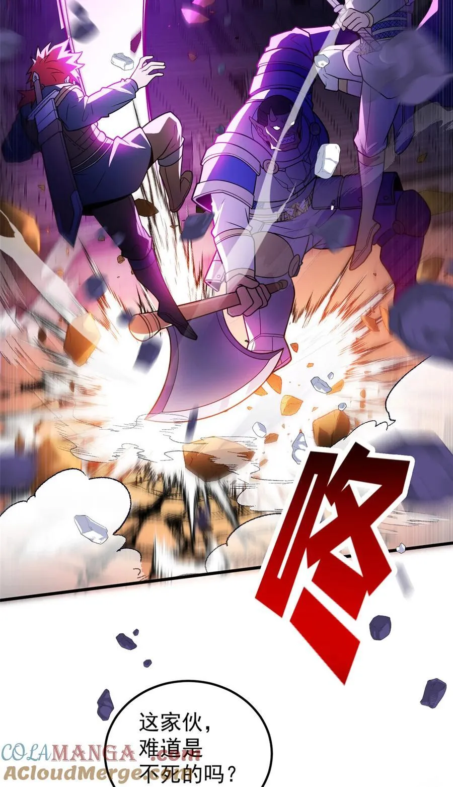 083 死战吧！20