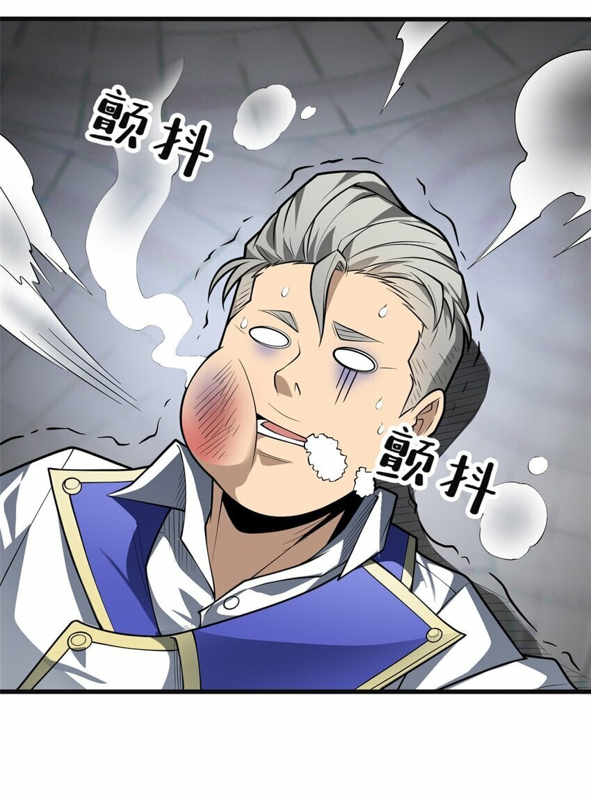 031 挑战41