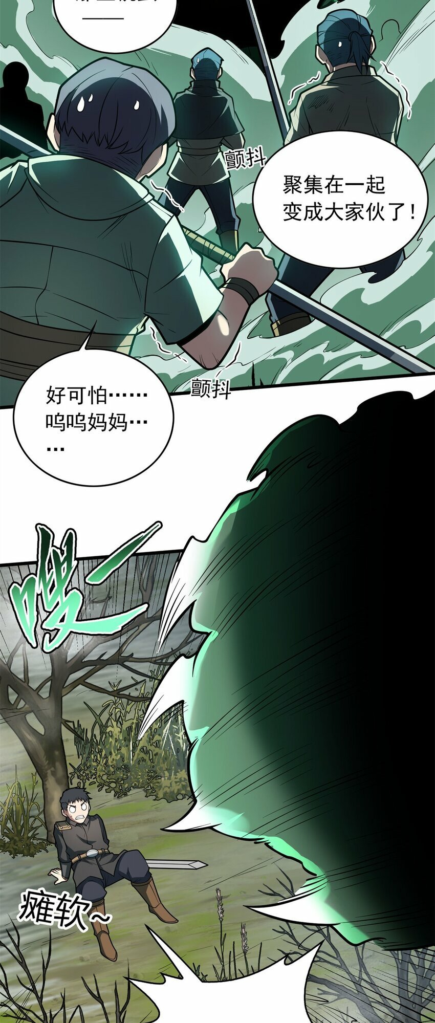 018 骑士等级考核22