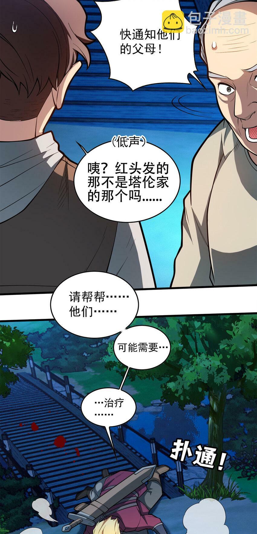 006 任务13