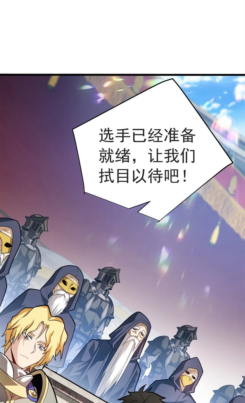 060 群体战23