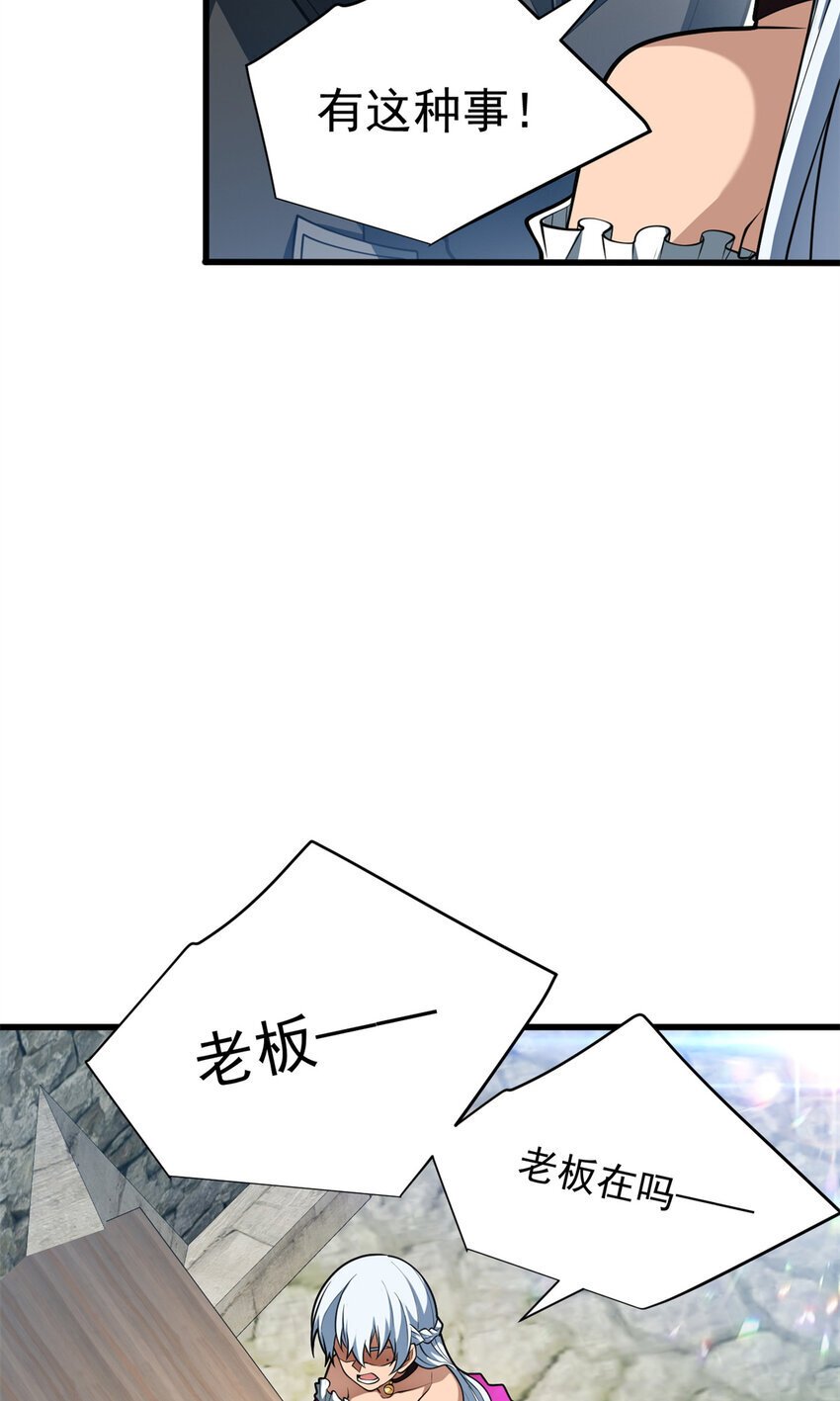 049 学院赛28