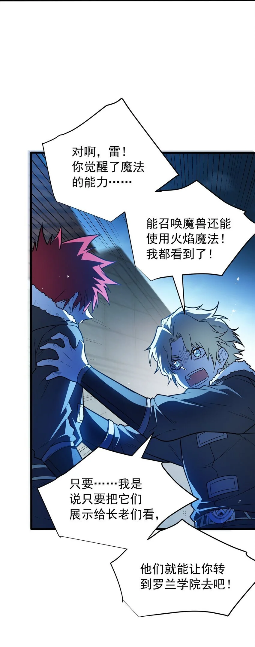 058 艾米23